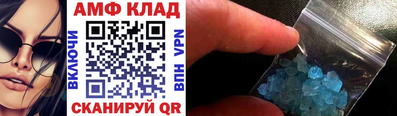 Амфетамин 98% Гатчина