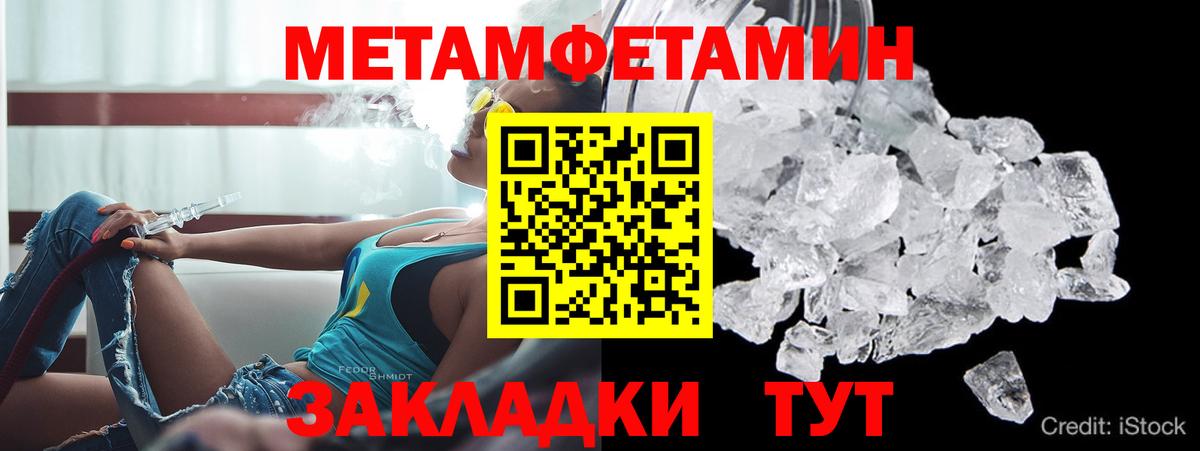 Гатчина  Amphetamine  Вход с VPN  АМФ  АМФ Розовый 