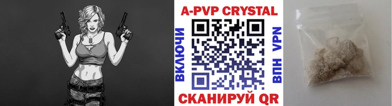 как найти закладки  Гатчина  Alpha PVP кристаллы 