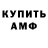 ГАШИШ гашик marvicustom