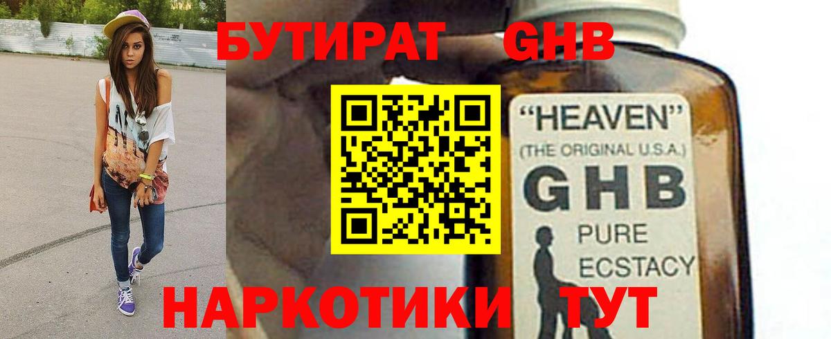 Конопля Гатчина