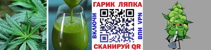 Печенье с ТГК марихуана  Гатчина 