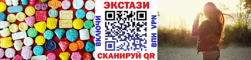 цены   Гатчина  Ecstasy диски 