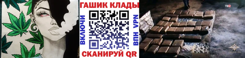 Гашиш Ice-O-Lator  omg ссылка  Гатчина 