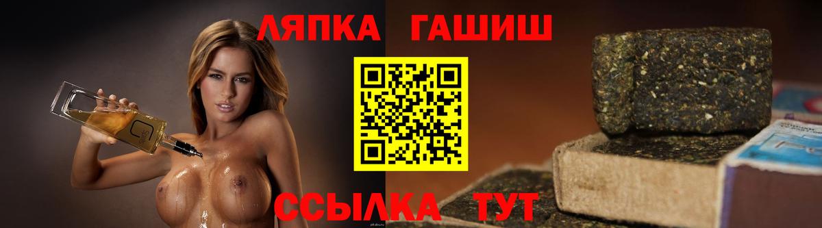 Гашиш убойный  Вход с VPN  ГАШИШ гарик  ГАШ  Гатчина 