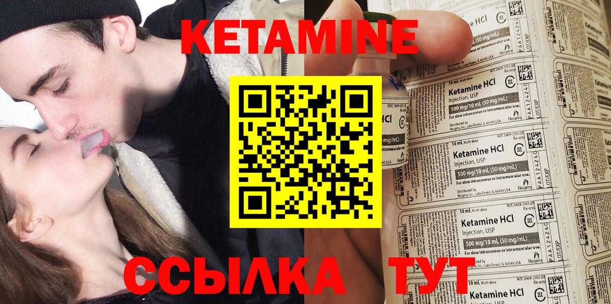 КЕТАМИН  Вход с VPN  Марихуана  Меф кристаллы  Гатчина  КОКАИН  Гашиш  LSD-25 