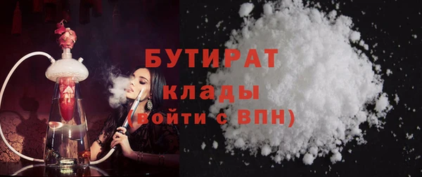мефедрон VHQ Богородицк