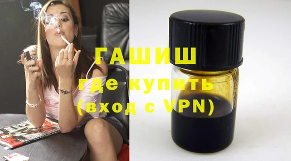герыч Видное