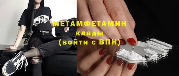 амфетамин Балахна