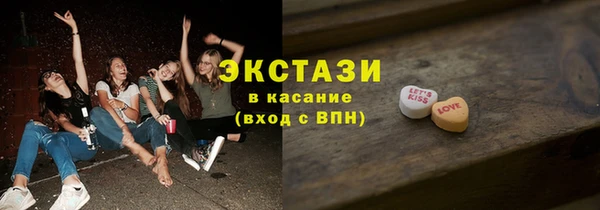 мефедрон VHQ Богородицк