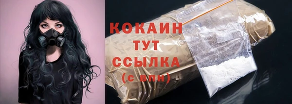 мефедрон VHQ Богородицк