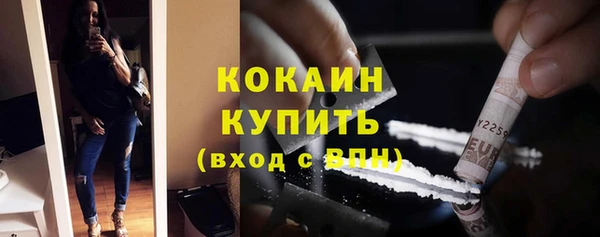 герыч Видное