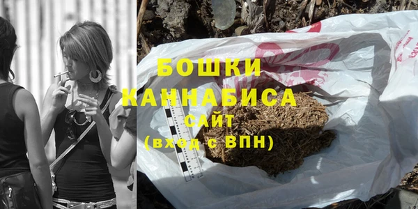 гашишное масло Богородск