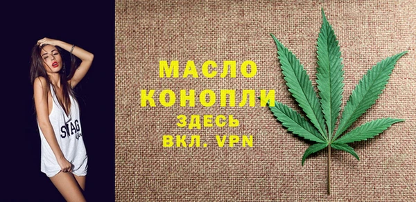прущая мука Белокуриха
