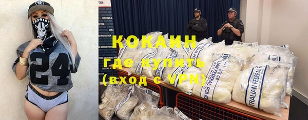 COCAINE Беломорск