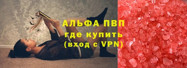 соль ск Ветлуга