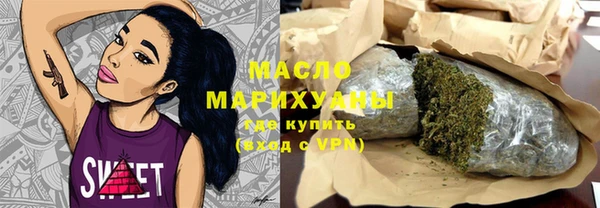 прущая мука Белокуриха