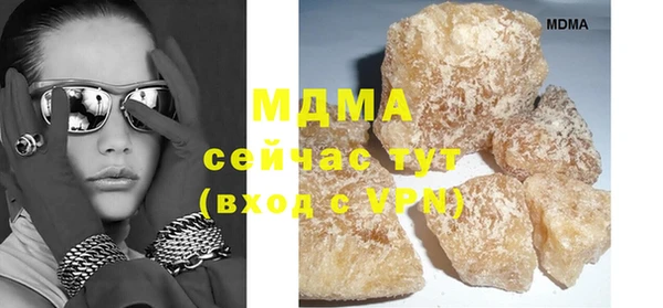 мефедрон VHQ Богородицк
