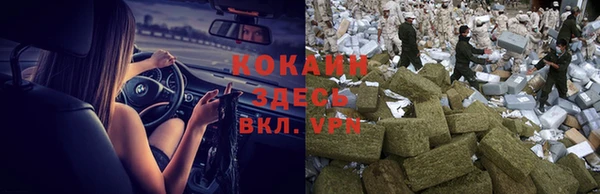 COCAINE Беломорск
