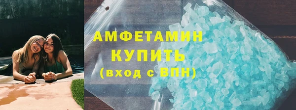 прущая мука Белокуриха