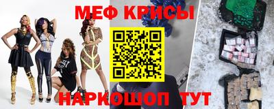 кристаллы Гатчина