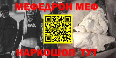 кристаллы Гатчина