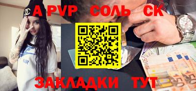 PSILOCYBIN Гагарин