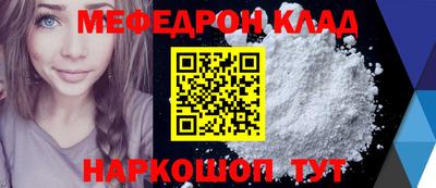 кристаллы Гатчина