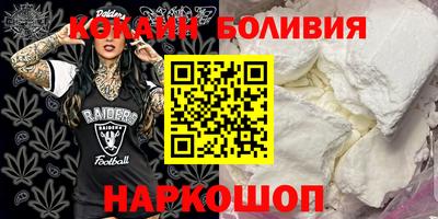 кристаллы Гатчина