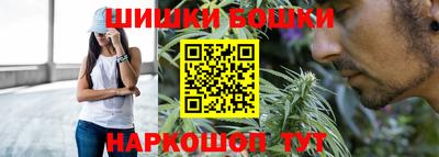 соль курить ск Балашиха