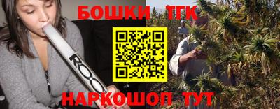 кристаллы Гатчина