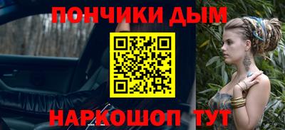 крисы Беслан