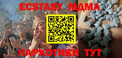 кристаллы Гатчина