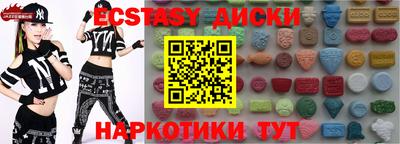 альфа пвп VHQ Жуковский