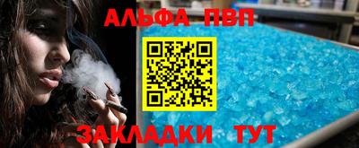 скорость mdpv Балаково