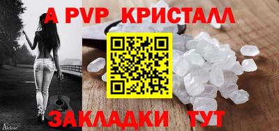 кристаллы Гатчина