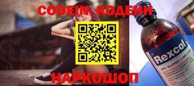 кристаллы Гатчина