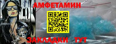 меф VHQ Берёзовский