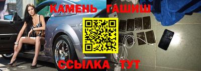 крисы Беслан