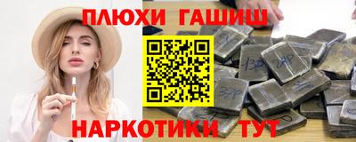 гашиш Азнакаево