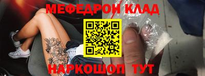 кристаллы Гатчина