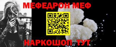 соль курить ск Балашиха