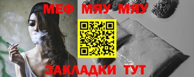 крисы Беслан