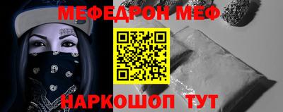 крисы Беслан