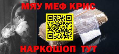 кристаллы Гатчина