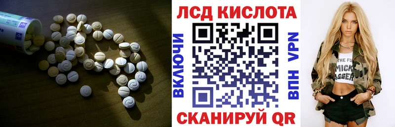 ЛСД экстази ecstasy  где продают наркотики  Гатчина 