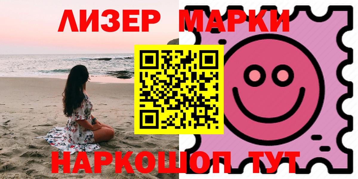 ЛСД экстази кислота  LSD-25 экстази кислота  Гатчина 