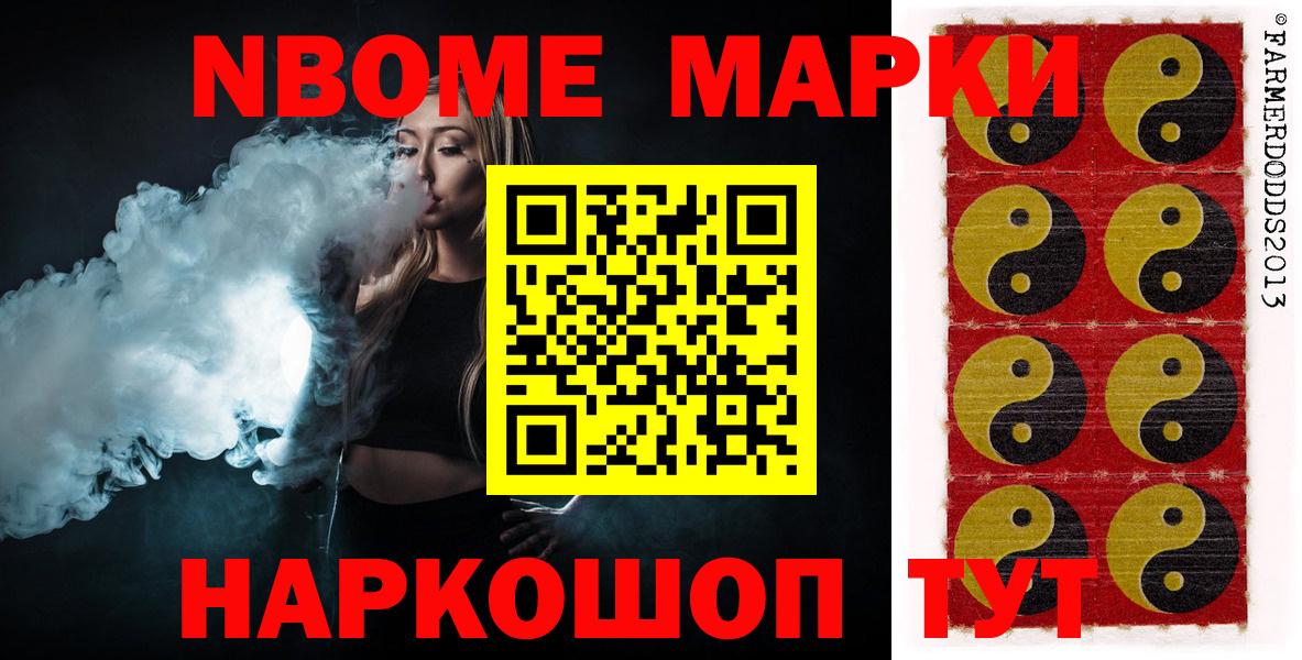 Ляпка  Гатчина  МЕФ  Вход с VPN  Бошки Шишки  МДМА  COCAIN  Alpha PVP 