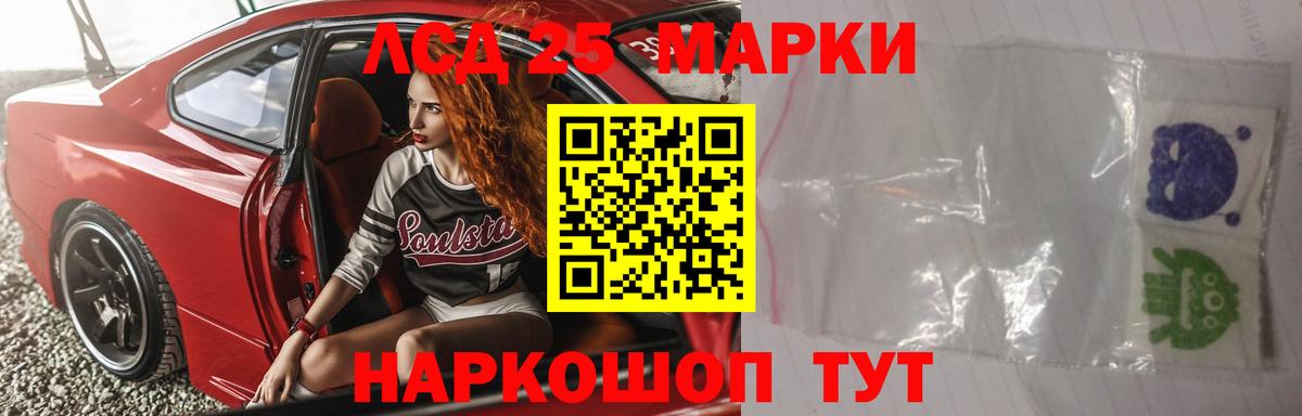 LSD-25 экстази ecstasy  Вход с VPN  Лсд 25 экстази ecstasy  Гатчина 