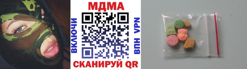площадка Telegram Гатчина МДМА Molly